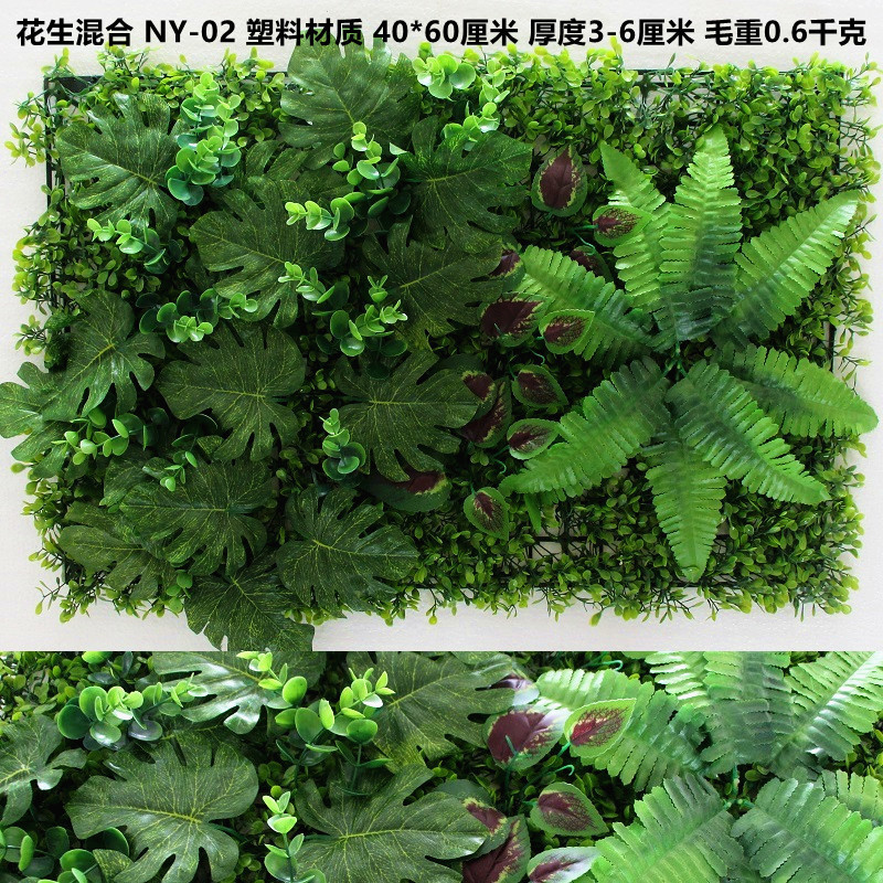 人造植物墙仿真立体绿植墙面挂式塑料假草坪门头阳台室内外装饰|undefined