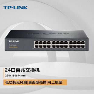 Tp-Link Tl-Sf1024D 24-Port 100m Desktop Iron Shell Network Switch Can Be Installed in the Rack and Plugged in