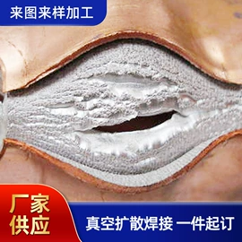 焊接加工;其他行业专用