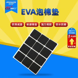��ɫ�ߏ�eva���މ|Ƭ��r�� ��ճ��ɫ���汳�z�����p��eva���މ|