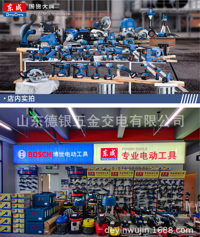 Dongcheng Lithium Electric Washer Portable High Pressure Car Washer