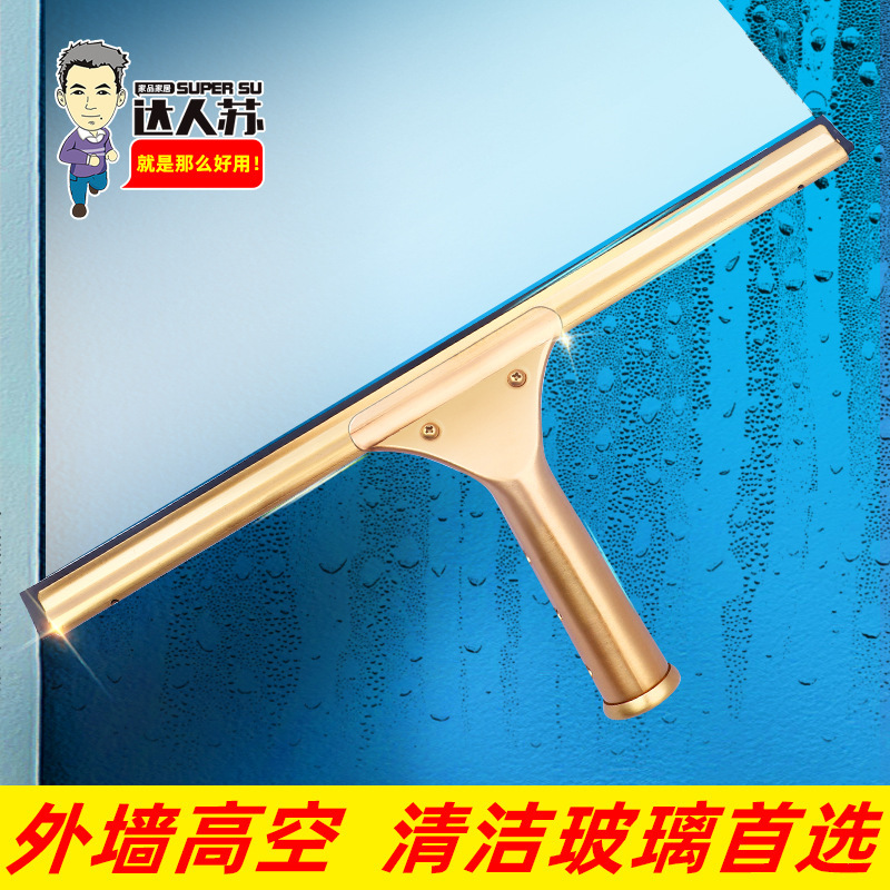 Wipe copper glass scraping American Golden Eagle telescopic rod double-sided universal wipe window brush scrubber high-rise cleaning tool