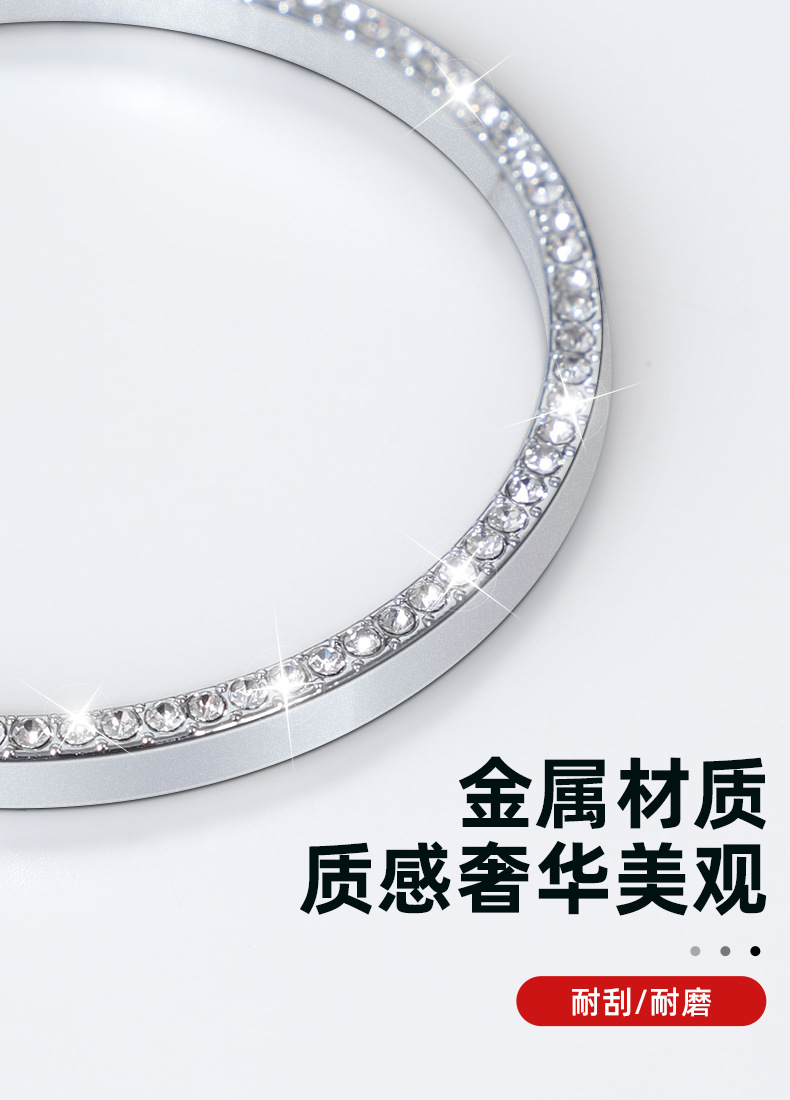 Suitable for Wenjie M9M8M7M5 Instrument Panel Audio Cap Decorative Cover Diamond Diamond Ring R7 Enjoy S9 Supplies Accessories