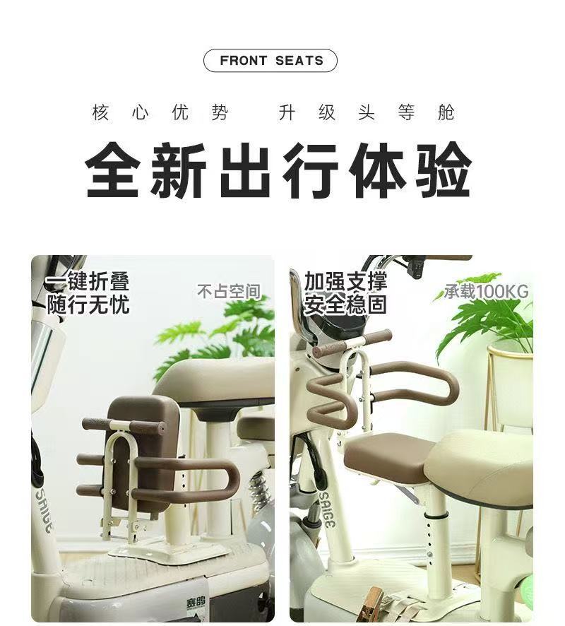 Front-Mounted One-Touch Folding Baby Seat for Electric Vehicles, Universal Type for Electric Bikes, Foldable Child Seat