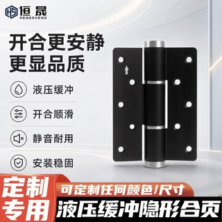 隐形门合页自动关门铝合金液压缓冲合页阻尼回弹带定位隐形合页