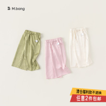 宥宝童装夏季宽松气质阔腿裤儿童纯色盘扣长裤女童国风刺绣裤子