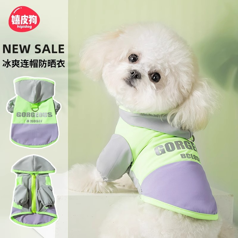 Perro de verano al aire libre helado protector solar con sombrero protector solar perros pequeños y medianos dos patas de color gato ropa de perro mascota