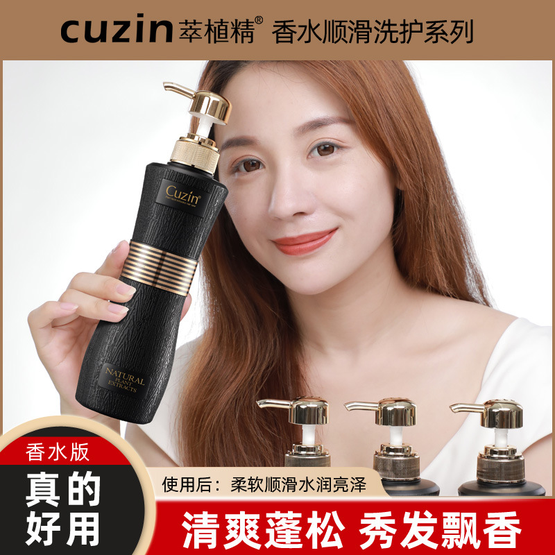 Extract Plant Essence Shampoo 500ml Hair Salon Sea Kelp Color Protecting Argan Oil Women's Anti-Dandruff Shampoo Wholesale