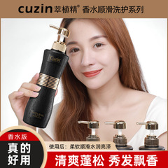 Extract Plant Essence Shampoo 500ml Hair Salon Sea Kelp Color Protecting Argan Oil Women's Anti-Dandruff Shampoo Wholesale