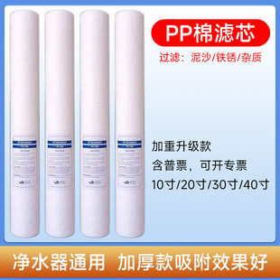 40��PP�ޞVоᘴ̉��y10����ˮ̎��20��5um�����^�V���ۇ�PP�Vо