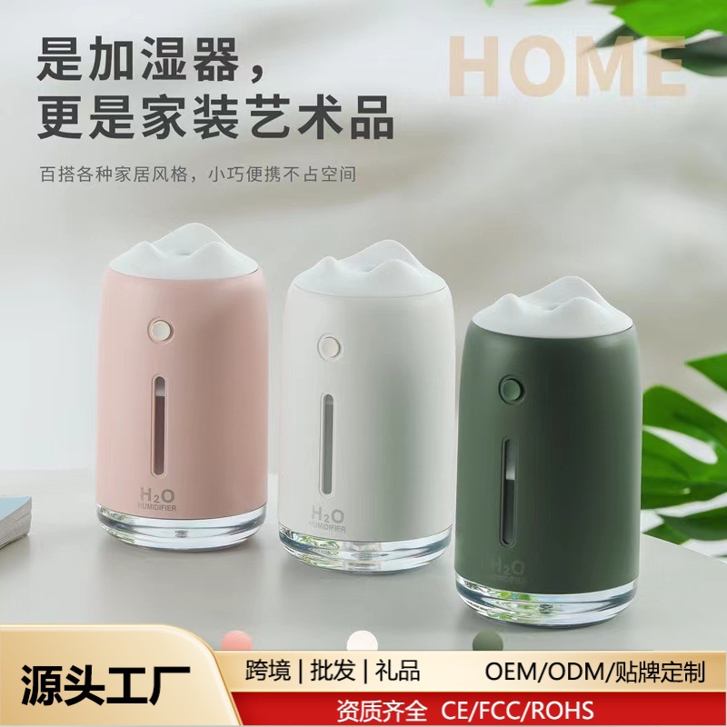 도매용 플러그인 스노우 마운틴 가습기 스프레이 차량용 플래시 분무기 대용량 무소음 휴대용 아로마 기능