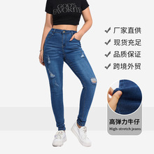 春秋新品速卖通跨境外贸大码牛仔裤欧美弹力紧身潮破洞牛仔裤女