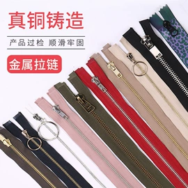 拉链;肩垫;服装饰品