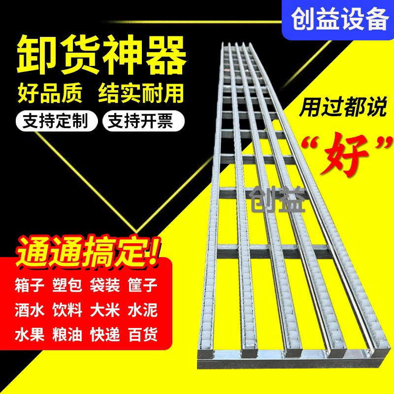 Сливальный слиток разгрузка артефакт в мешке универмаг без питания разгрузка разгрузка разгрузка выгрузка слайд слайд легкий переноска