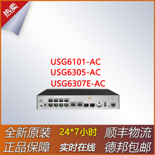 IUSG6307E-AC/USG6310S-AC/USG6101-ACȫԭb