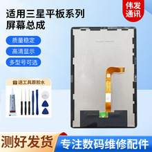 ����������ƽ��ϵ��Tab����һ������ʾ���崥������ƽ����Ļ�ܳ�