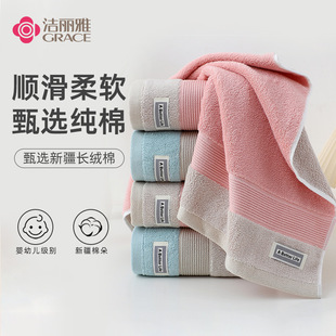 Jie Liya Towel Cotton Class A Household Soft Absorbent Face Wash Bath Couples Face Towel Wholesale Group Buying W1272