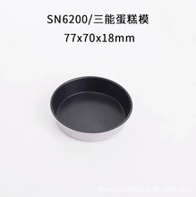 6200 SN6201 ɫմģ決P ʽģքӉƤC