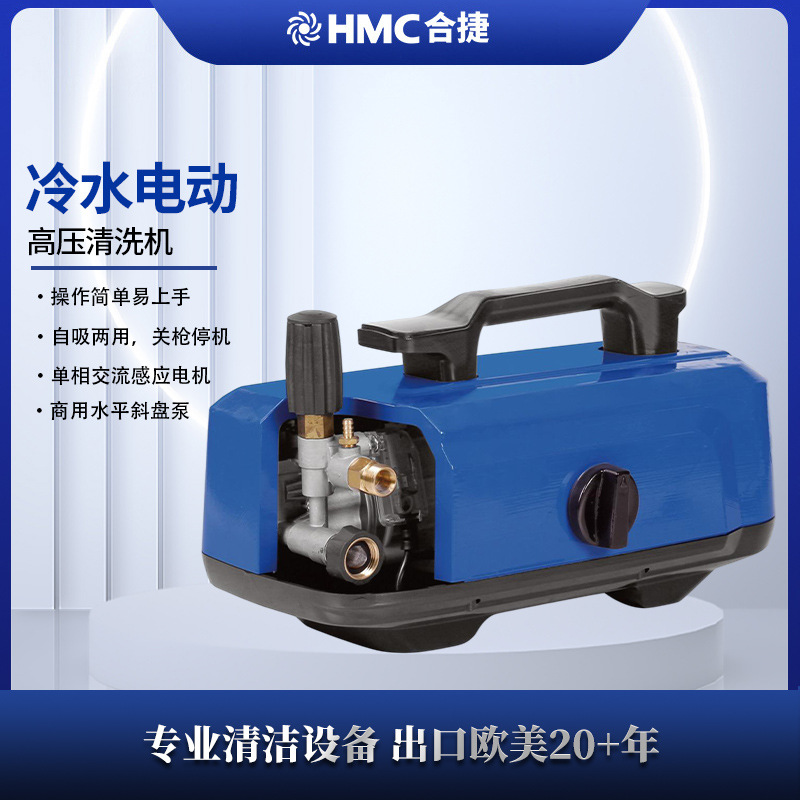 合捷冷水电动高压清洗机小区物业下水道疏通设备大型清洗设备工厂