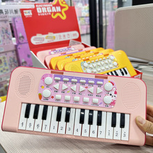 6只仿真多功能电子琴钢琴儿童玩具儿歌音乐益智早教启蒙夜市摆摊