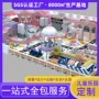 儿童设施引流定制淘气堡
