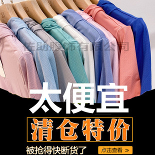 Japanese UPF50 Sunscreen Clothing Women's Long-sleeved Internet-famous Anti-ultraviolet Sunscreen Clothing Men's Breathable Sunscreen Shirt for Summer