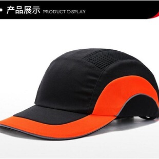JSP/Cleanliness Ratio HardCap 01-5001/01-5004 Breathable Cool Comfortable Sports Helmet