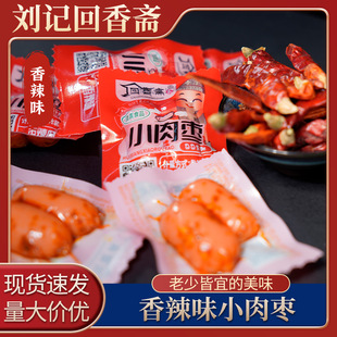 Ĵָ�c����С���c��ӛ�����S�H�H�c���e��ʳ���С�◗����ζ���c