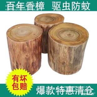 Camphor Wood Stump Stool, Natural Wood Tree Stump, Solid Wood Stump Base, Coffee Table, Tea Table, Round Wood Pile