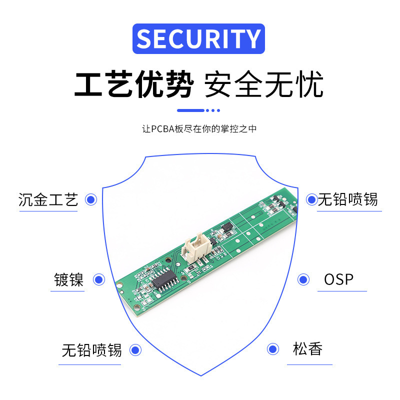 冲牙器PCBA方案开发电路板设计焊接加工pcba控制板电路板抄板|undefined