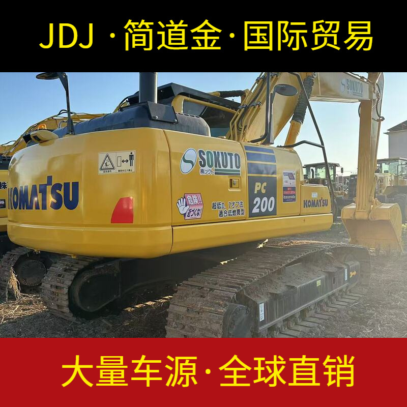 二挖手掘机/挖机/钩机小松PC200-8 Used Excavator/Used Digger