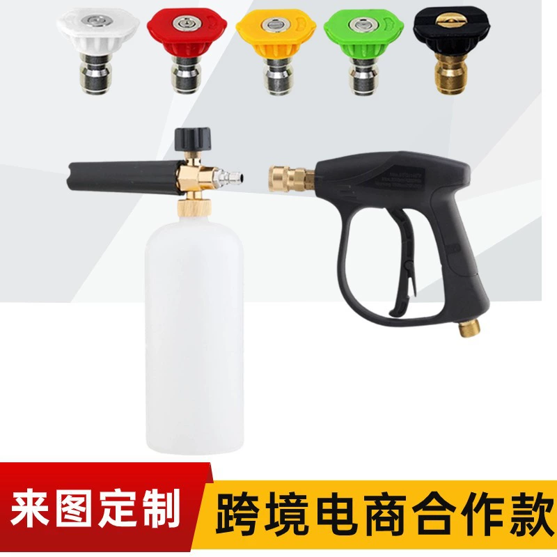 Трансграничная горячая продажа машина для мойки высокого давления pa пена горшок 1/4 быстрая вставка для бытовой мойки воды пистолет с насадкой