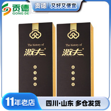 激夫PLUS终结版男用喷剂 男士外用液15ml