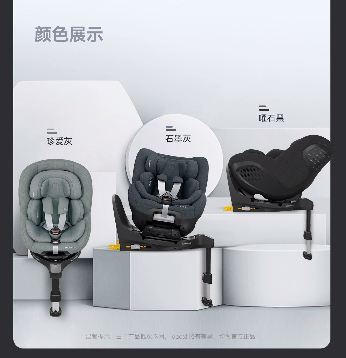 Maxicosi Michael Suitable Mica360 Pro Child Safety Seat Rotating Newborn Reclining Car Seat