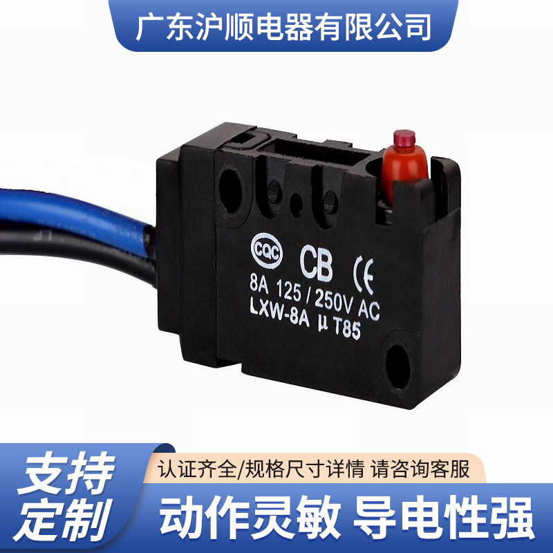 厂家供应防尘防水微动开关（可用于汽车配件）批发
