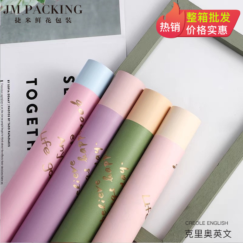 跨境专供 优惠批发防水花艺鲜花包花纸材料克里奥英文花束包装纸