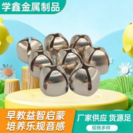 儿童乐器;打击类乐器;金属工艺品