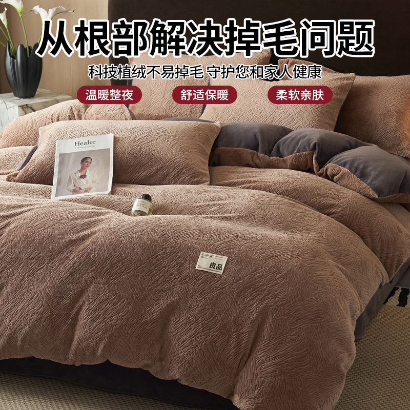 Duas caras leche de lana de cuatro piezas de invierno grueso lana de coral ropa de cama de lana cálida sábanas de flanela