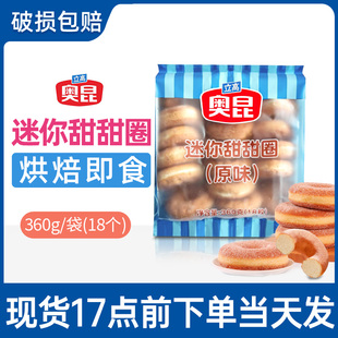 �W��������������Ȧ������Ʒԭζ��ݮ�{ݮ�決ԭ���c�ļӟἴʳ