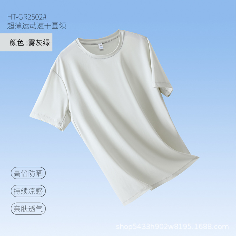 [บางเฉียบแห้งเร็ว]-เสื้อยืดคอกลมสีเทาเขียวหมอก / 160/S
