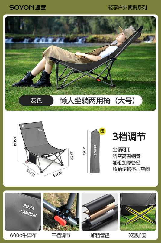 户外折叠露营椅便携月亮椅露营椅子办公室午休神器午睡沙滩椅|undefined