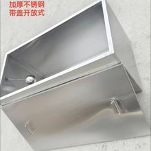 304不锈钢水箱带盖加厚储水池食品级敞口开口蓄水箱家用方形水桶
