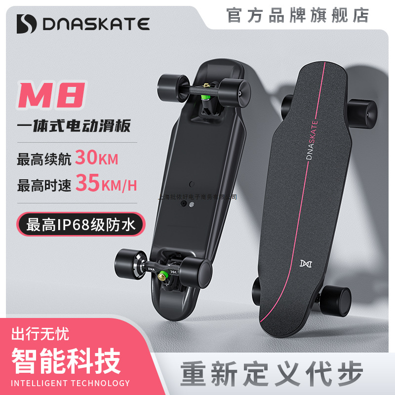 Dnaskate Electric Scooter Four-Wheel Beginner Adult Skateboard Remote Control Small Fish Balance Dual-Drive Mobility Artifact