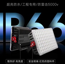 ¿LED⁆ˮͶ܇gV50W/100W/200W/400W