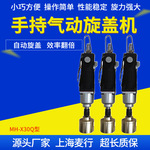 合肥半自动旋盖机 玻璃瓶塑料瓶鸭嘴盖锁盖机泵 合肥拧盖机 厂家