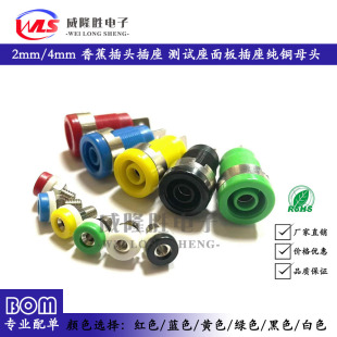 4mm 2mm�㽶���^���� �yԇ�����������~�^���Ӿ������㽶ĸ�^��