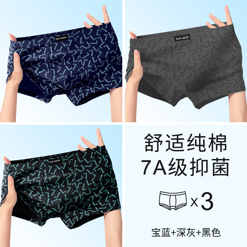 3팩[사파이어블루+다크그레이+블랙]