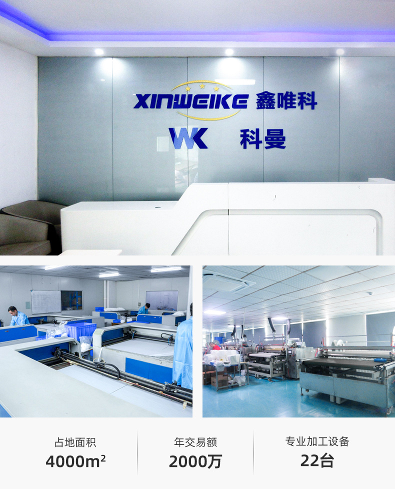详情页-深圳市鑫唯科防静电科技有限公司_03.jpg