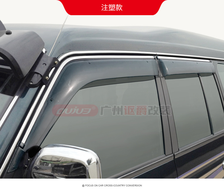 For Pajero V31 V32 V33 Rain Visor, Exterior Accessories