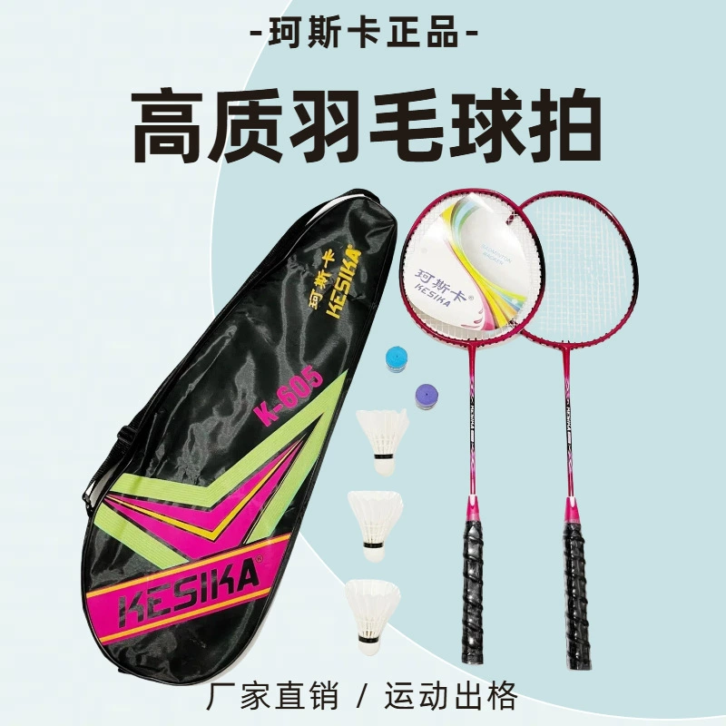 В racket для бадминтона, амортизатор, 3 шт, 2 шт, впитывает пот и запах